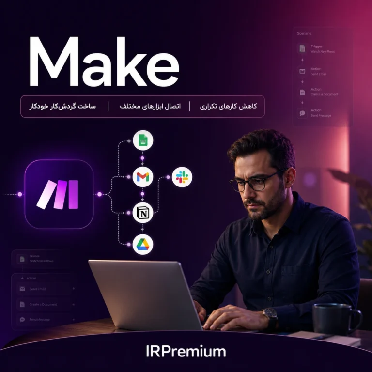 Make