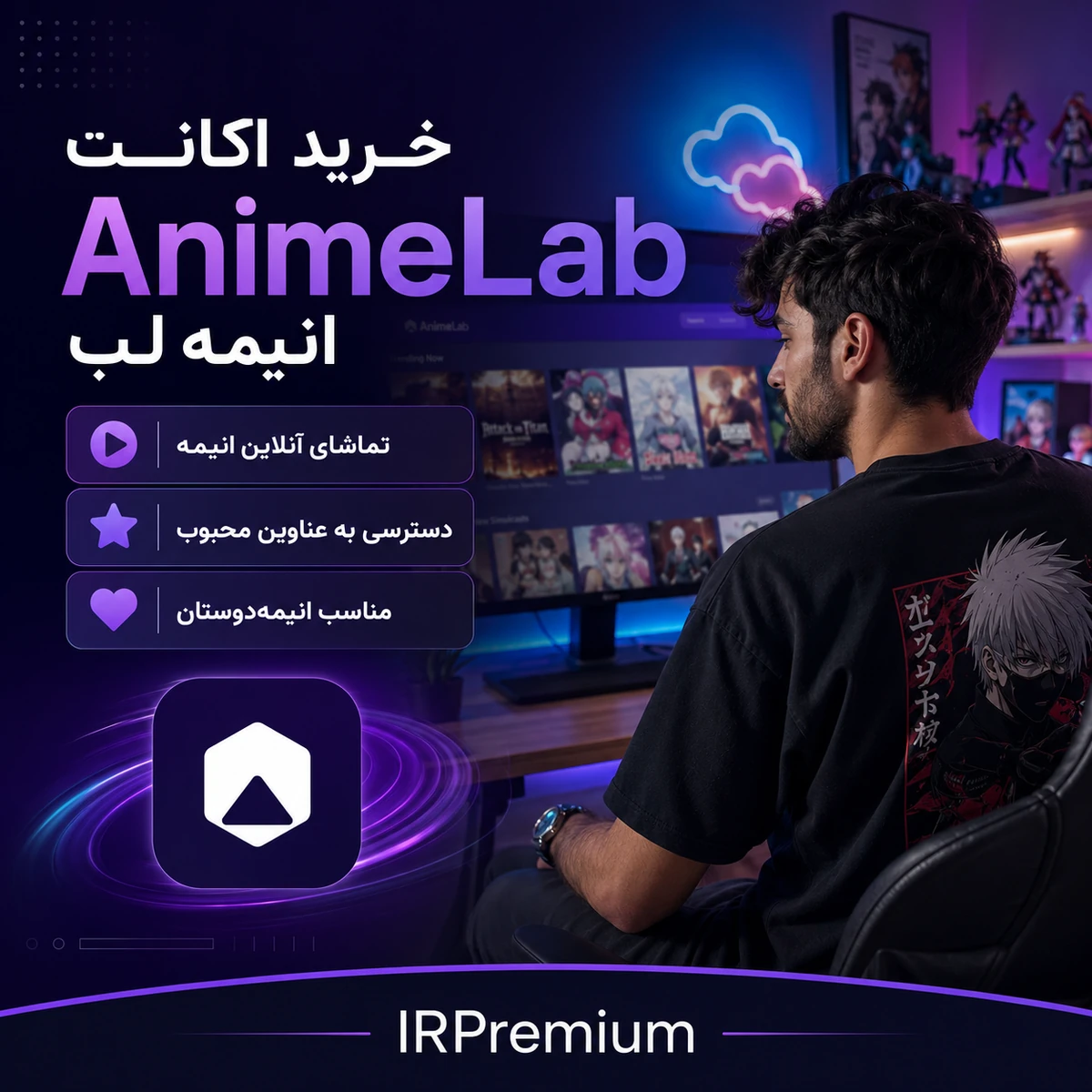 خرید اکانت AnimeLab انیمه لب