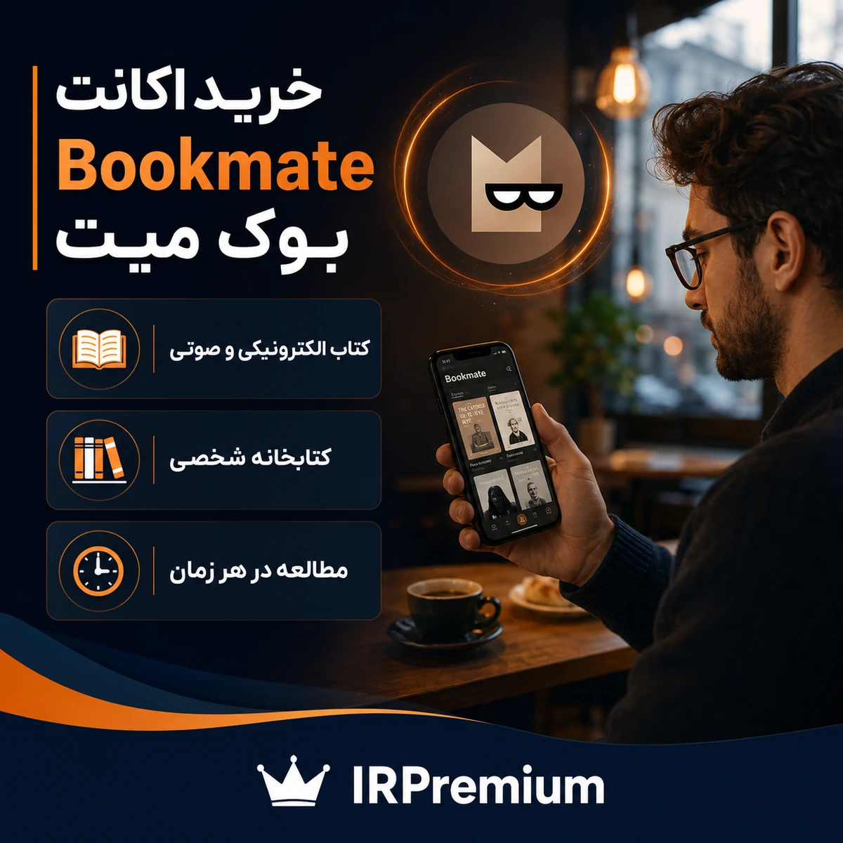 خرید اکانت Bookmate بوک میت