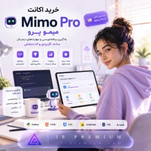 خرید اکانت Mimo Pro میمو پرو