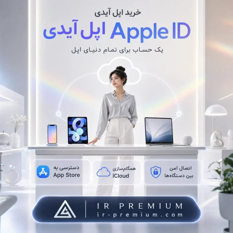 Apple ID