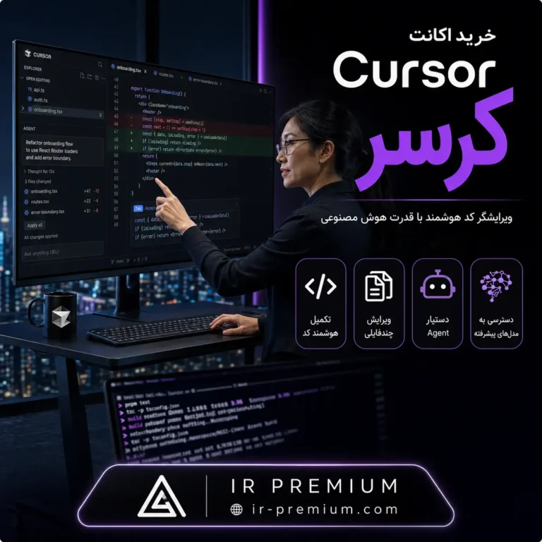 Cursor