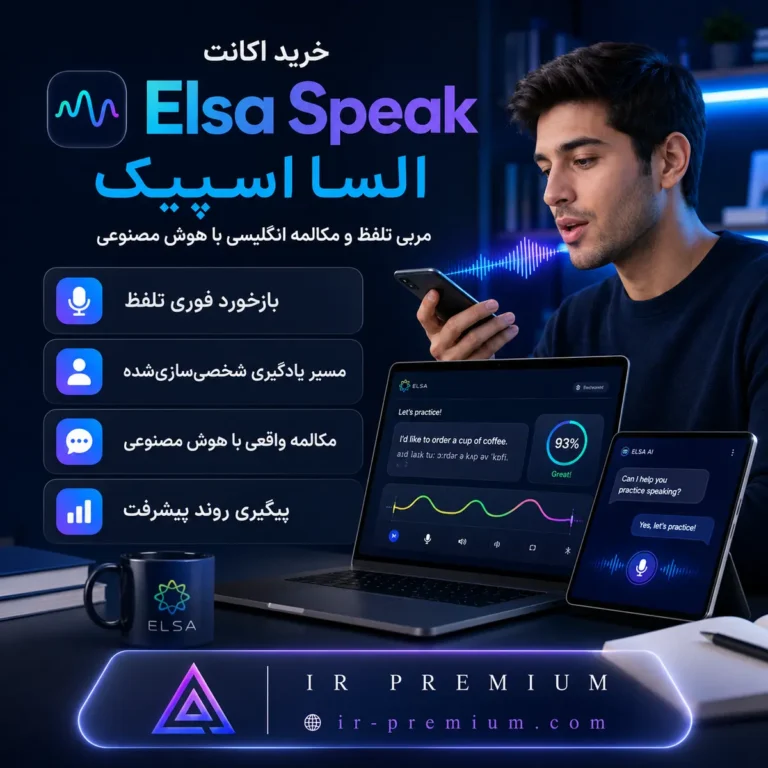 Elsa speak