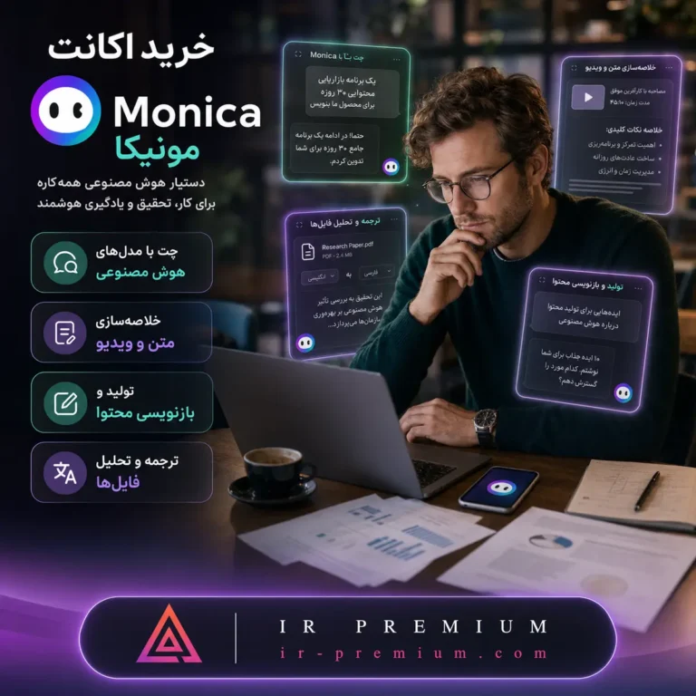 Monica