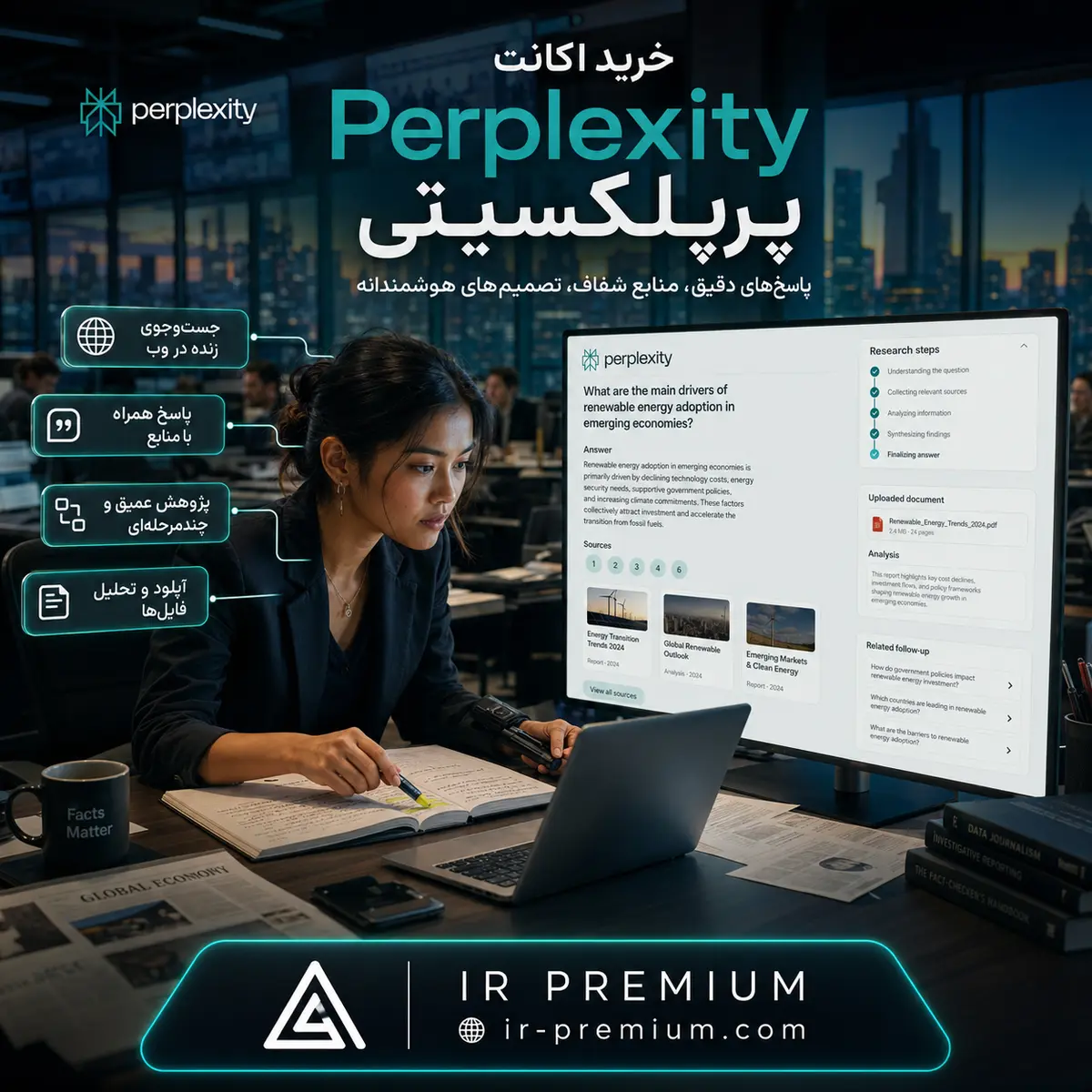 Perplexity
