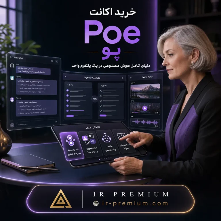 Poe