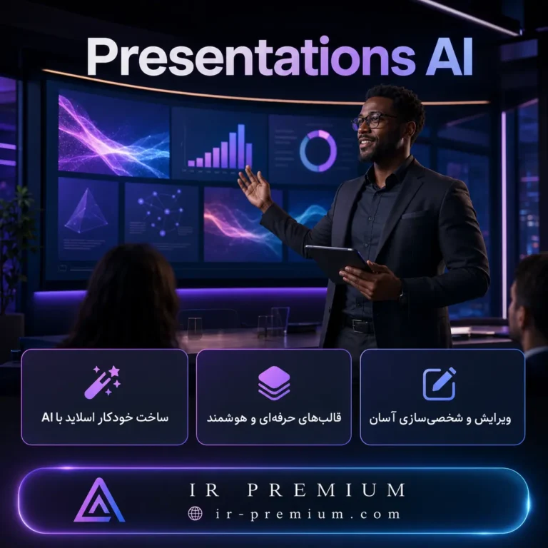 Presentations AI