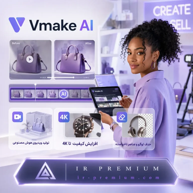Vmake AI