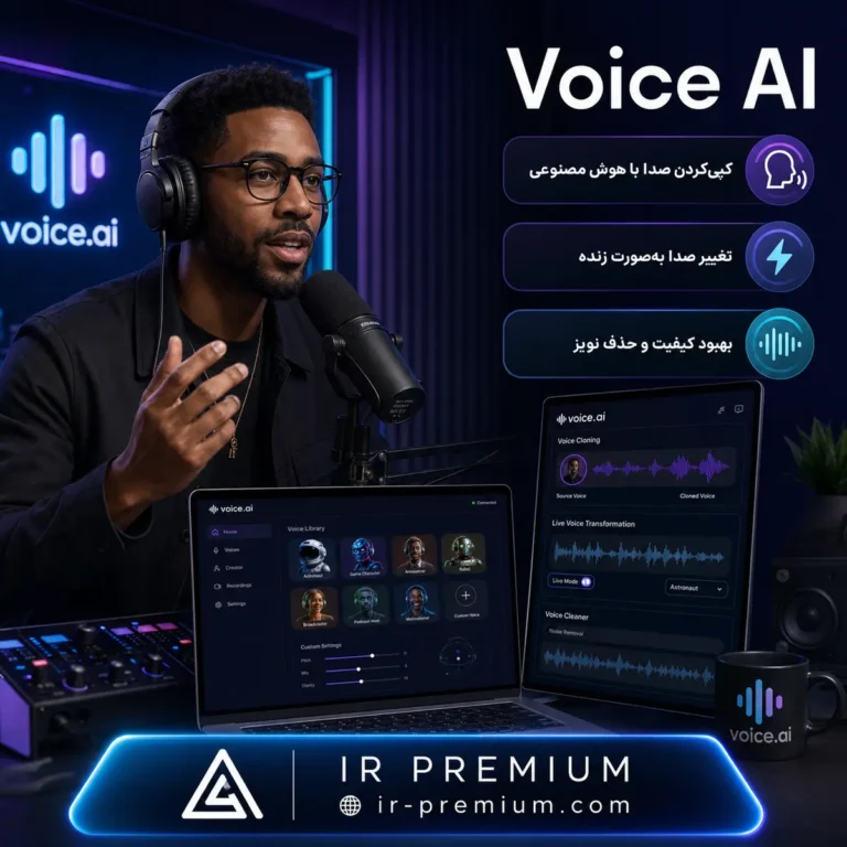 Voice AI