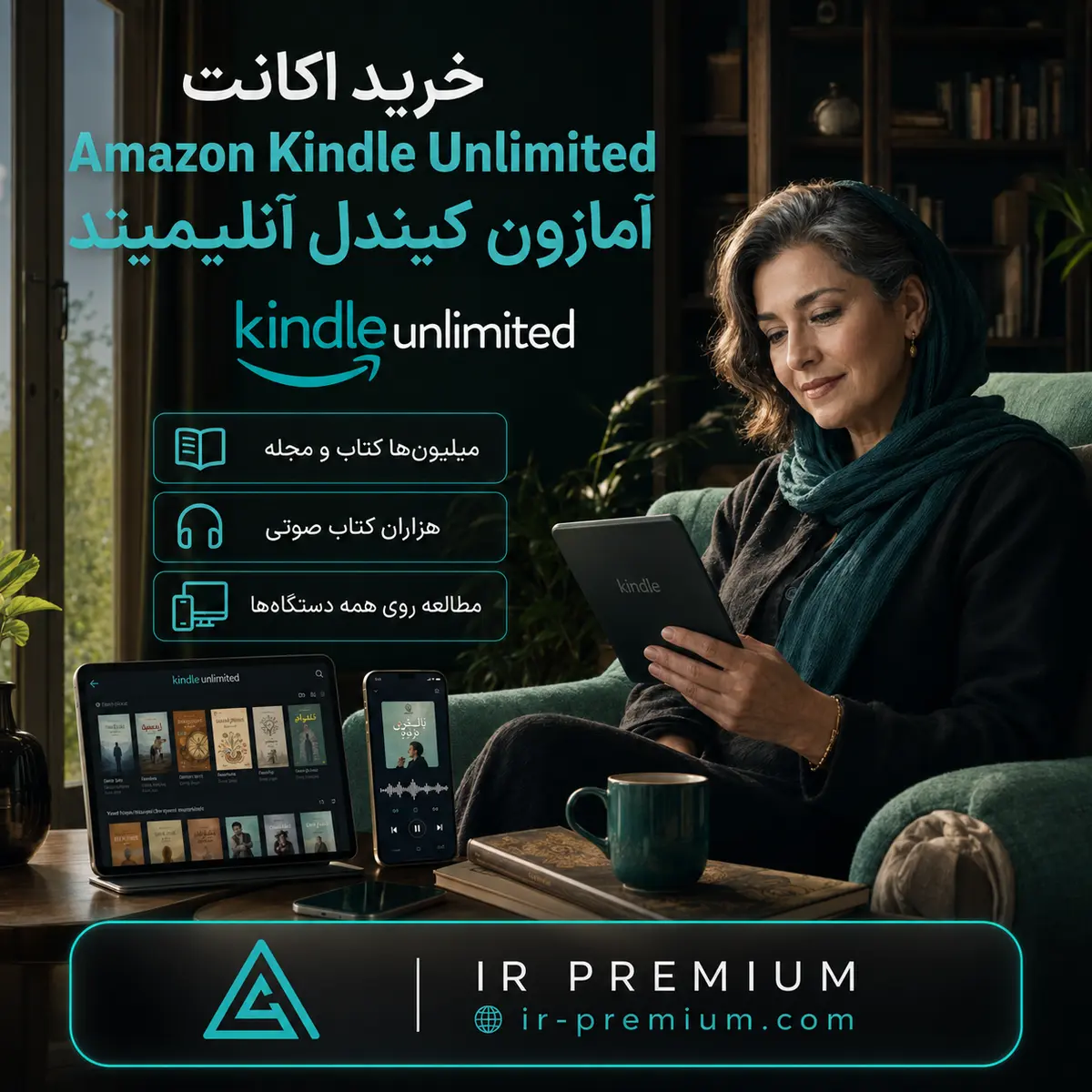 خرید اکانت Amazon Kindle Unlimited آمازون کیندل آنلیمیتد