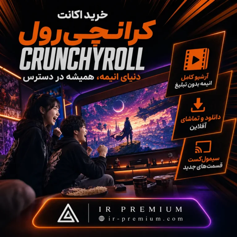 خرید اکانت Crunchyroll کرانچی رول