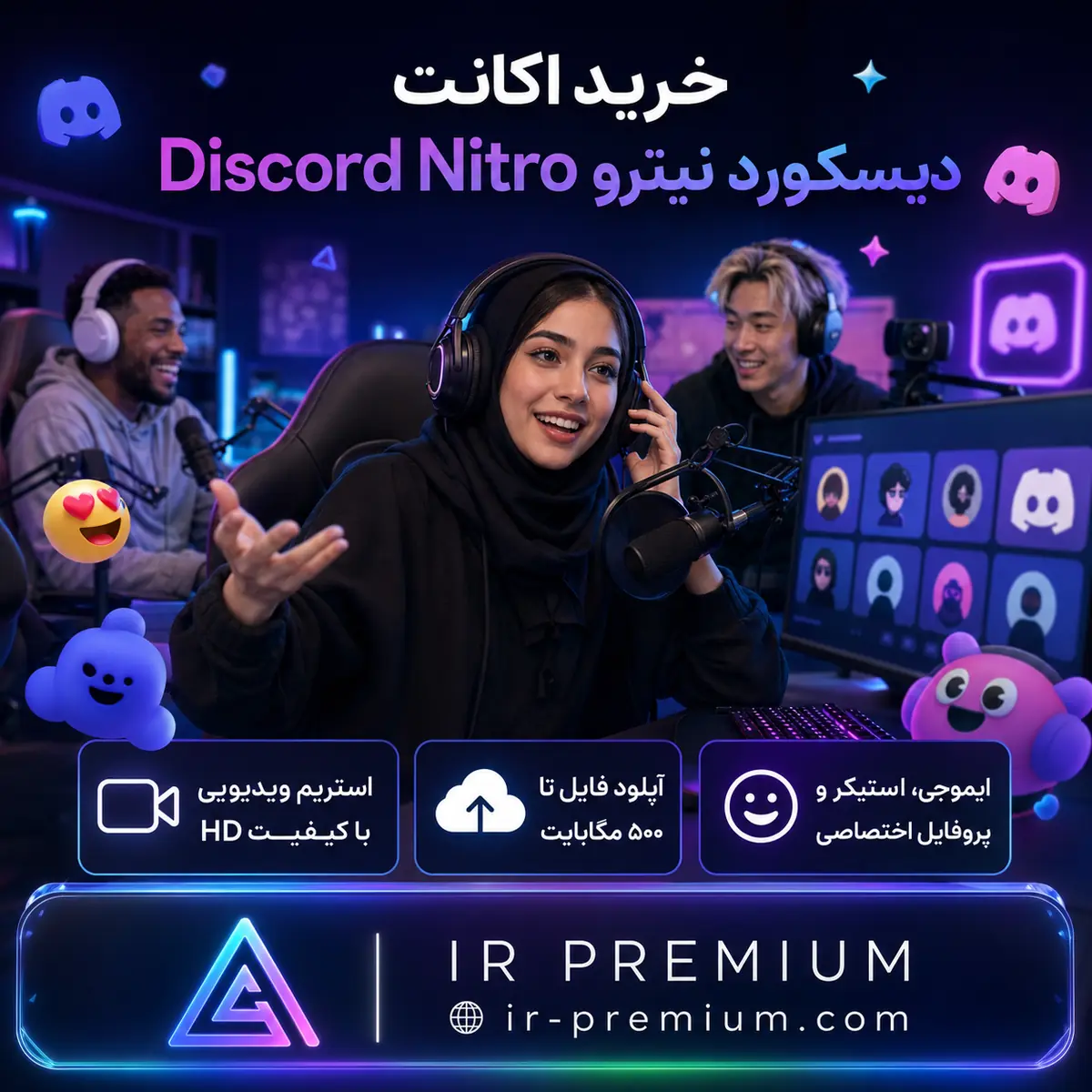 خرید اکانت Discord Nitro دیسکورد نیترو