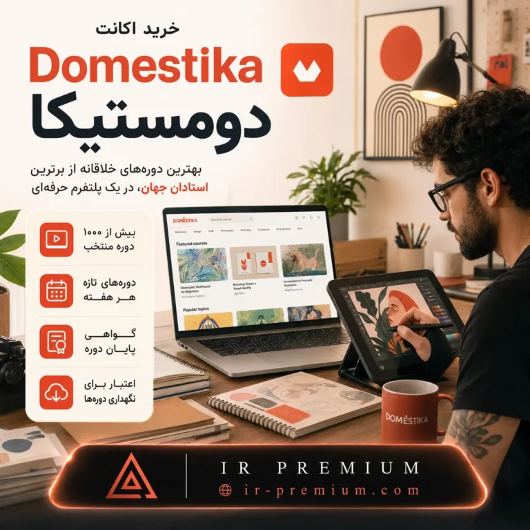 خرید اکانت Domestika دومستیکا