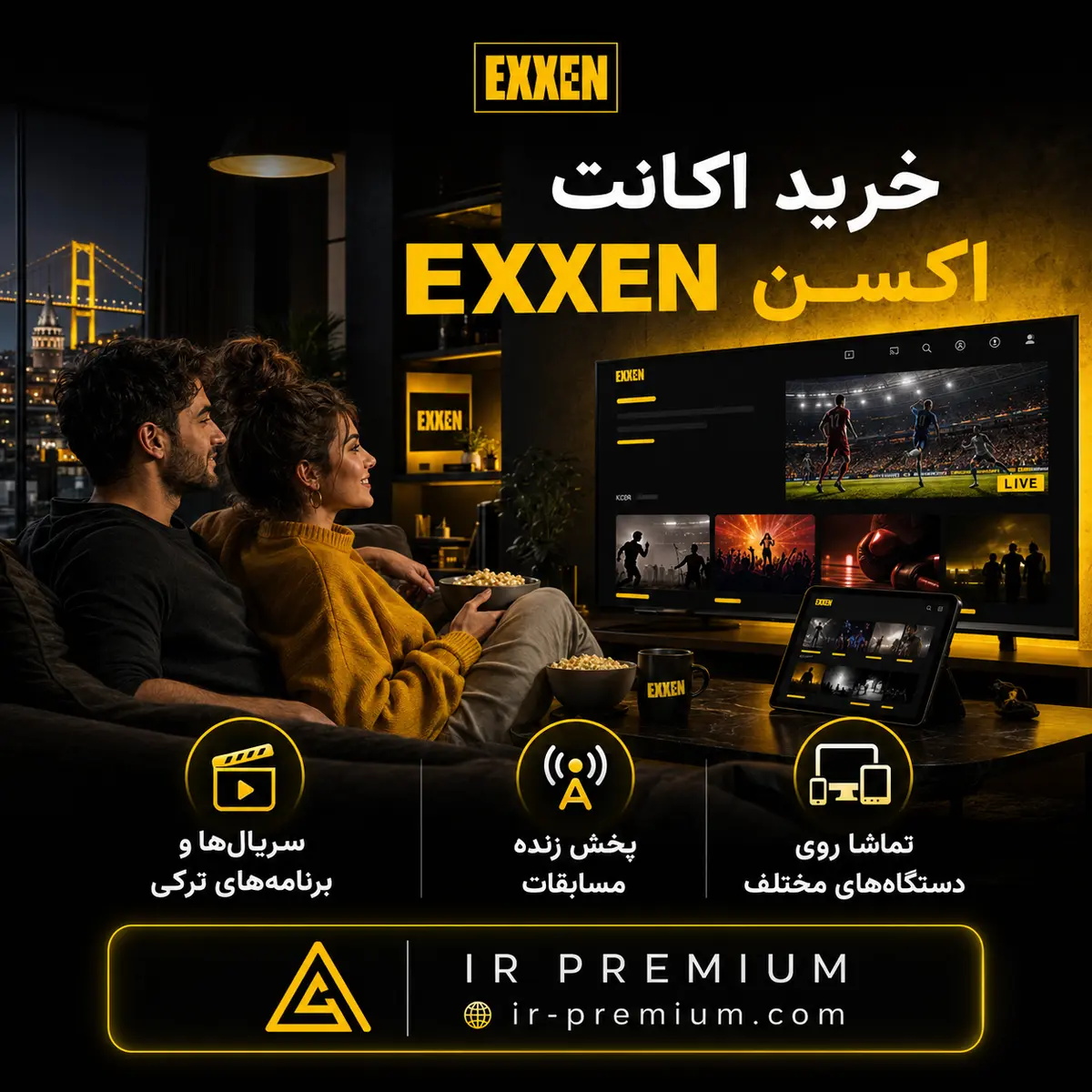 خرید اکانت EXXEN اکسن