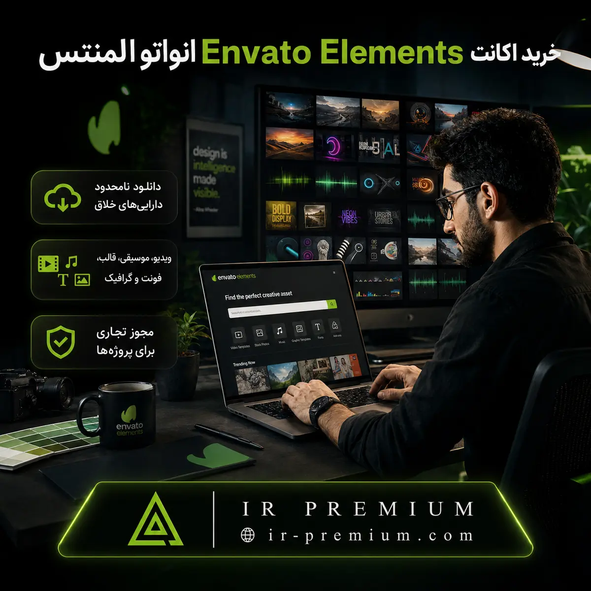 خرید اکانت Envato Elements انواتو المنتس