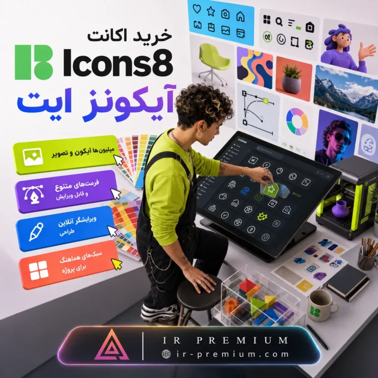خرید اکانت Icons8 آیکونز ایت