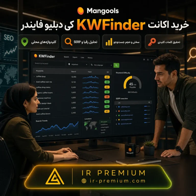 خرید اکانت KWFinder کی دبلیو فایندر