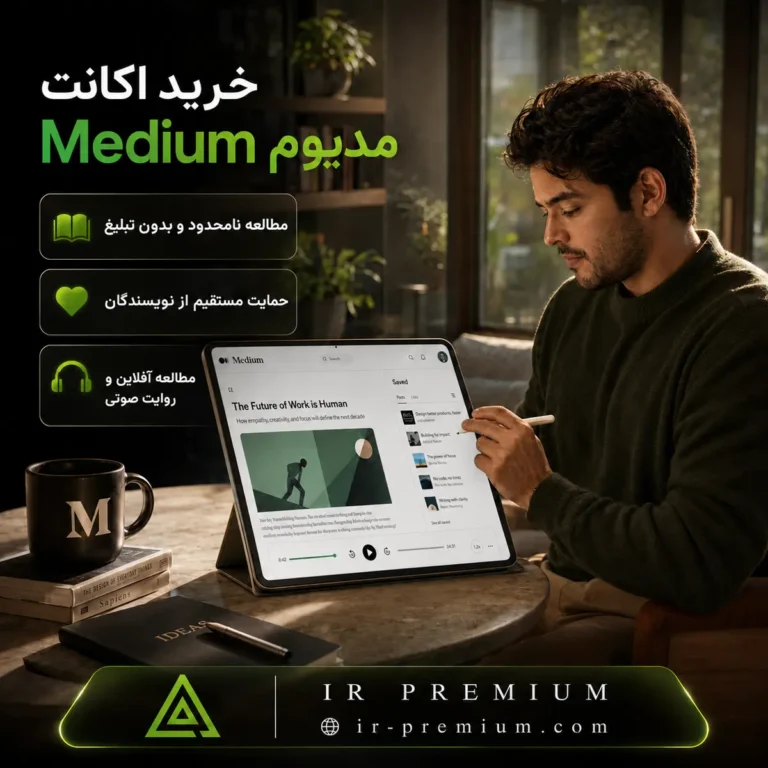 خرید اکانت Medium مدیوم
