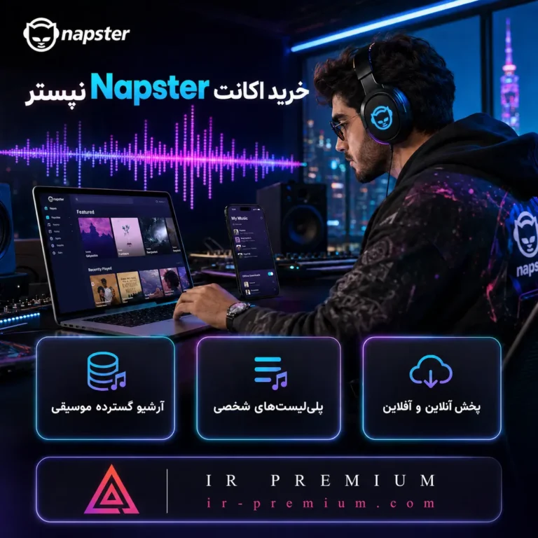 خرید اکانت Napster نپستر