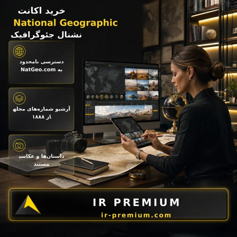 خرید اکانت National Geographic نشنال جئوگرافیک