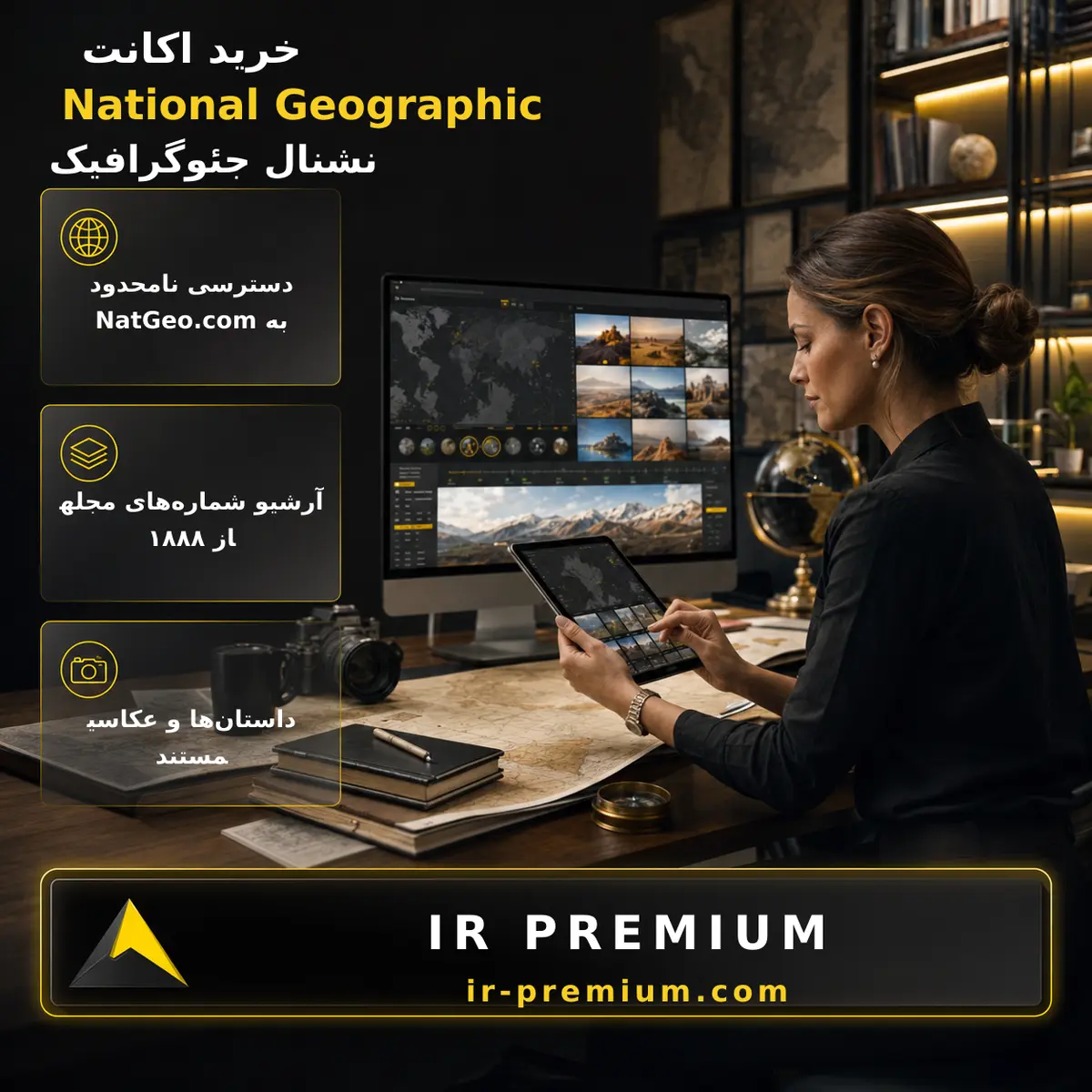 خرید اکانت National Geographic نشنال جئوگرافیک