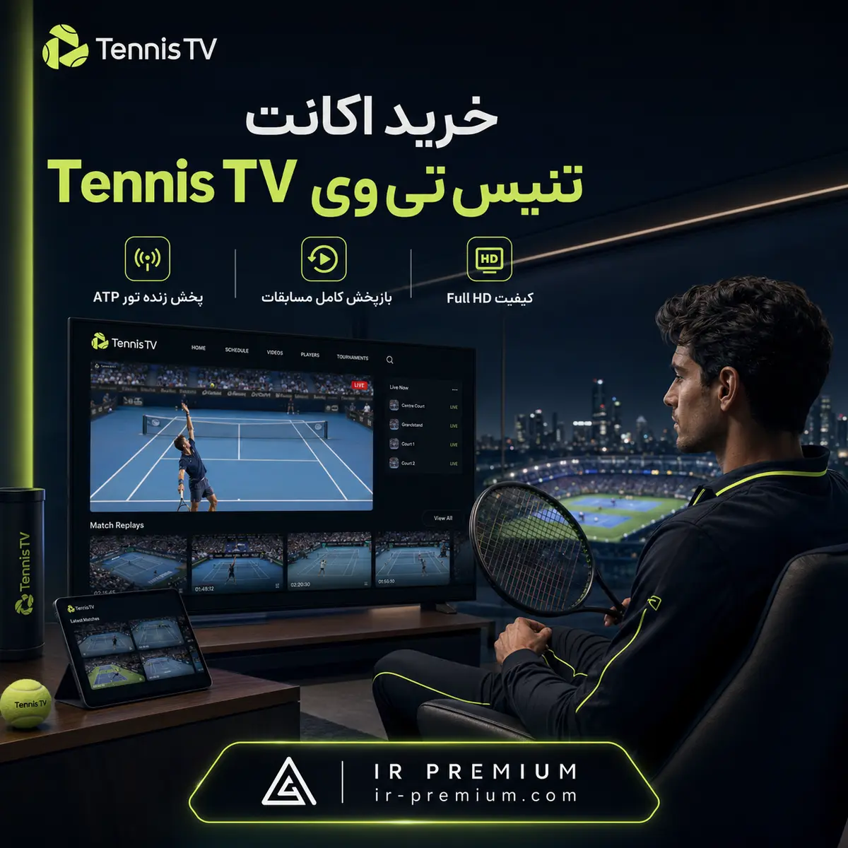 خرید اکانت Tennis TV تنیس تی وی