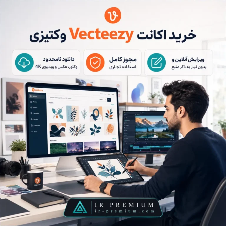 خرید اکانت Vecteezy وکتیزی